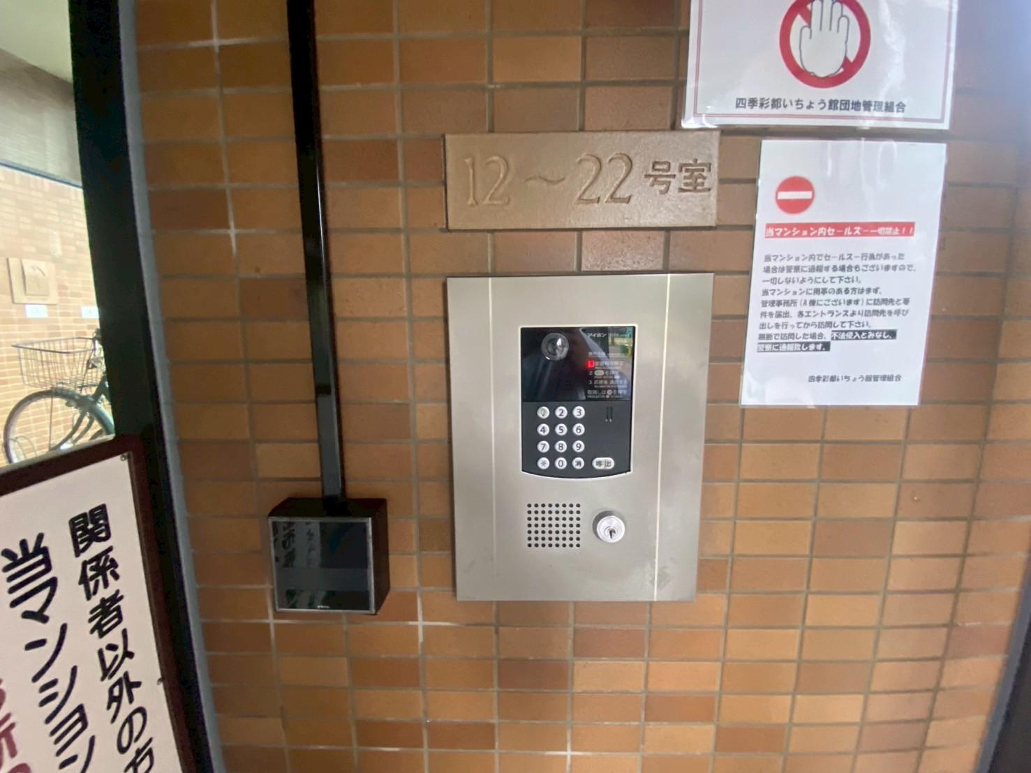 四季彩都いちょう館B棟_8