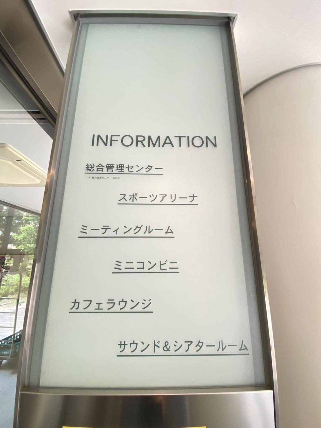 タイムズ・ピース・スクエア_29