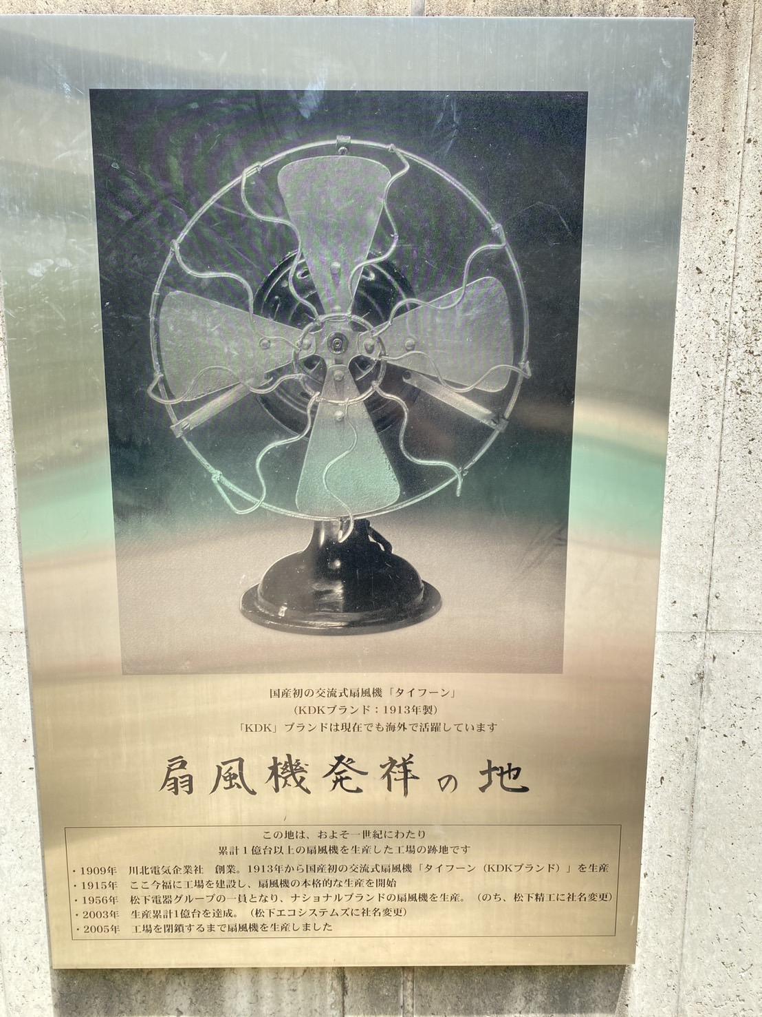 タイムズ・ピース・スクエア_24